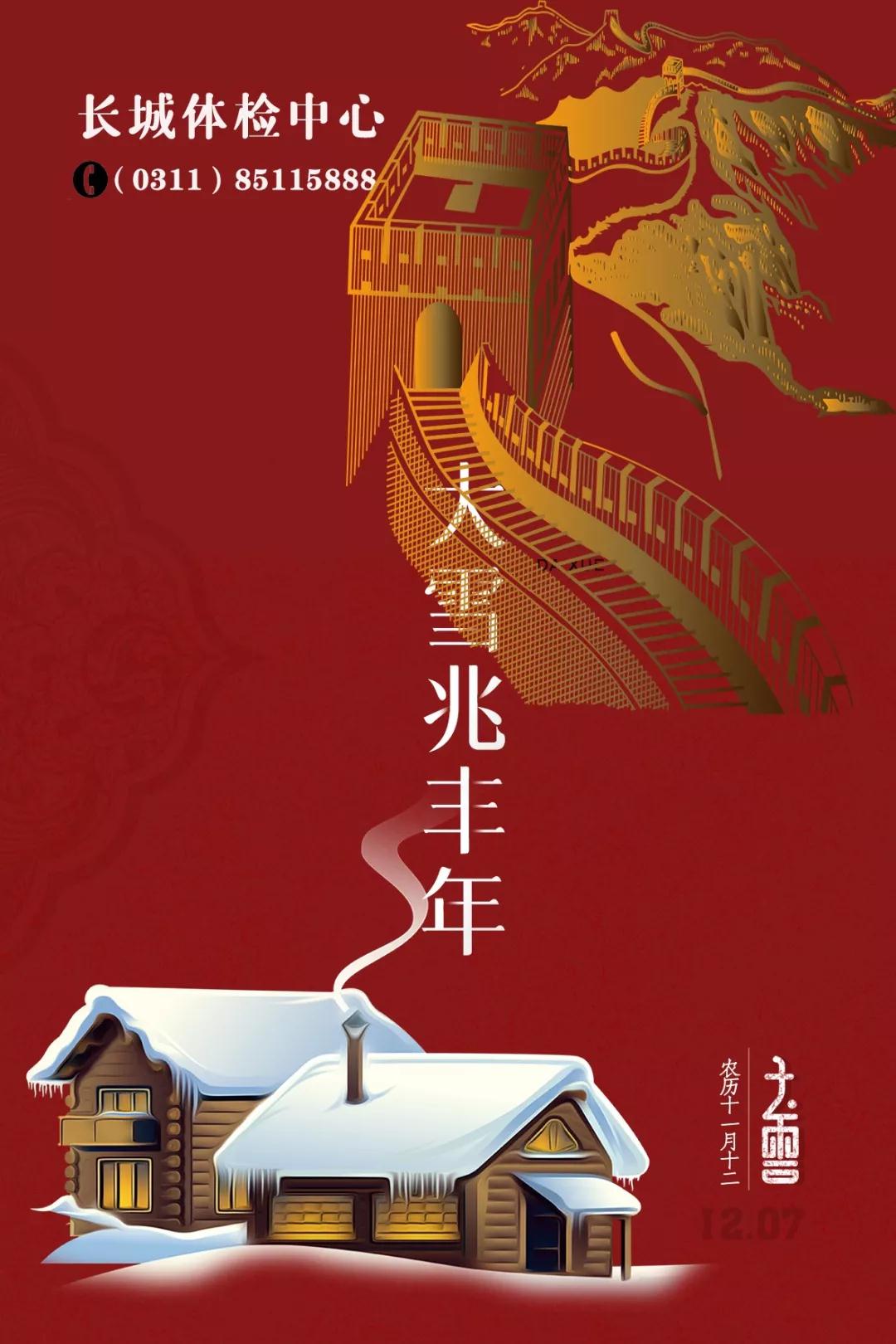 微信图片_20191207081425.jpg
