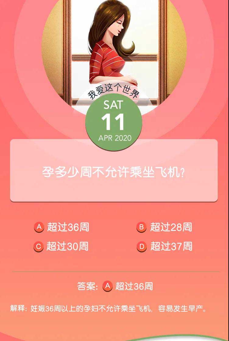 1586571328262987.jpg