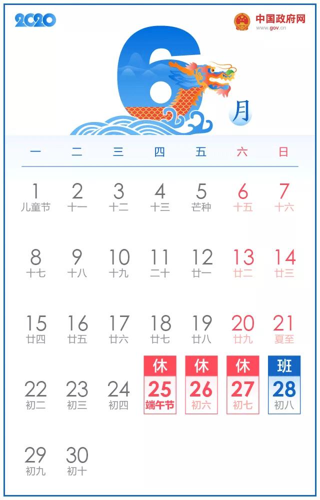 微信图片_20200623080448.jpg