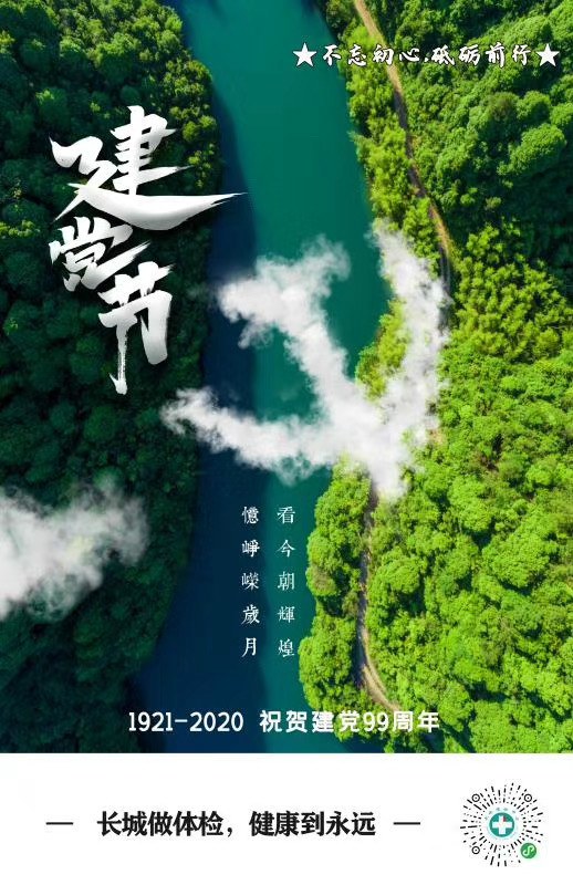 微信图片_20200701080305_meitu_1.jpg