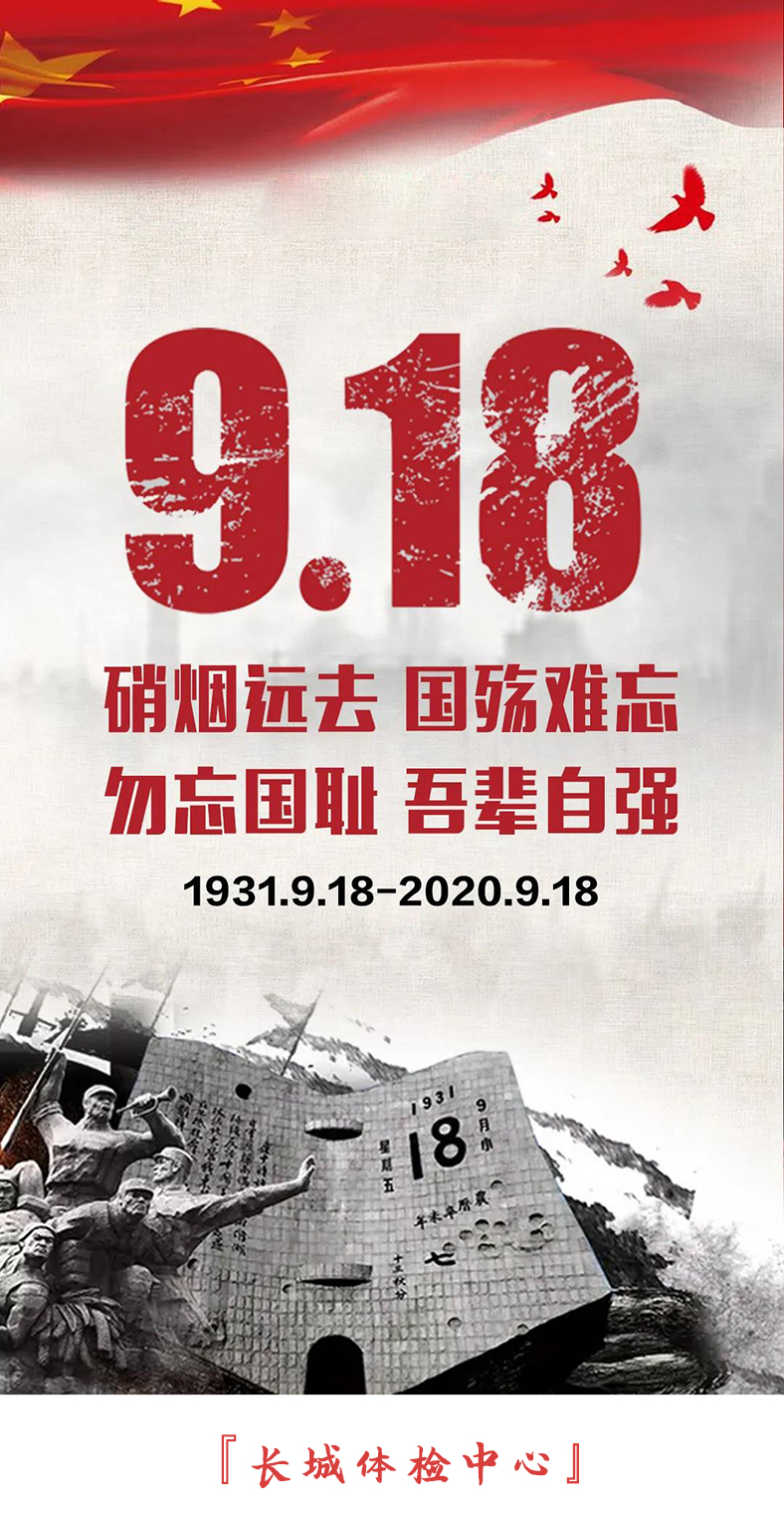 微信图片_20200918090334.jpg