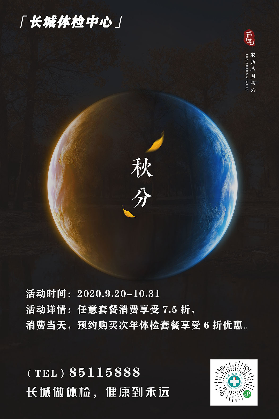微信图片_20200922075240.jpg