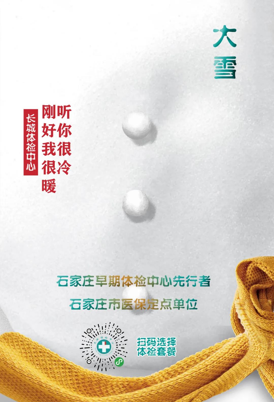 微信图片_20201207082641.jpg