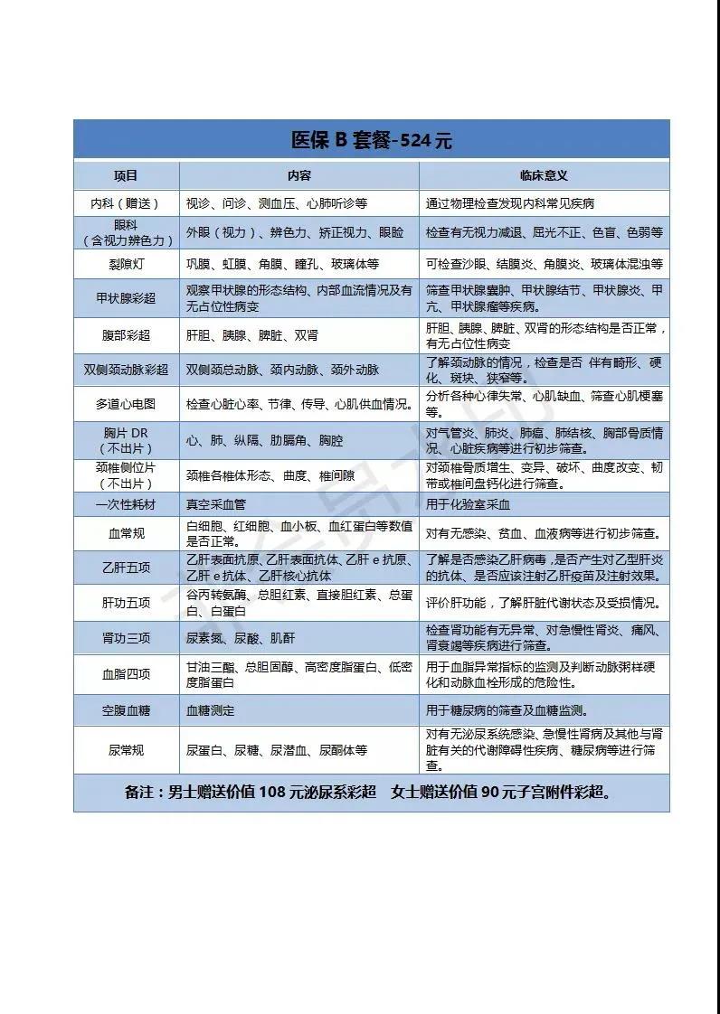 微信图片_20201219100209.jpg