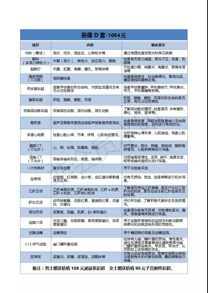 微信图片_20201219100253.jpg