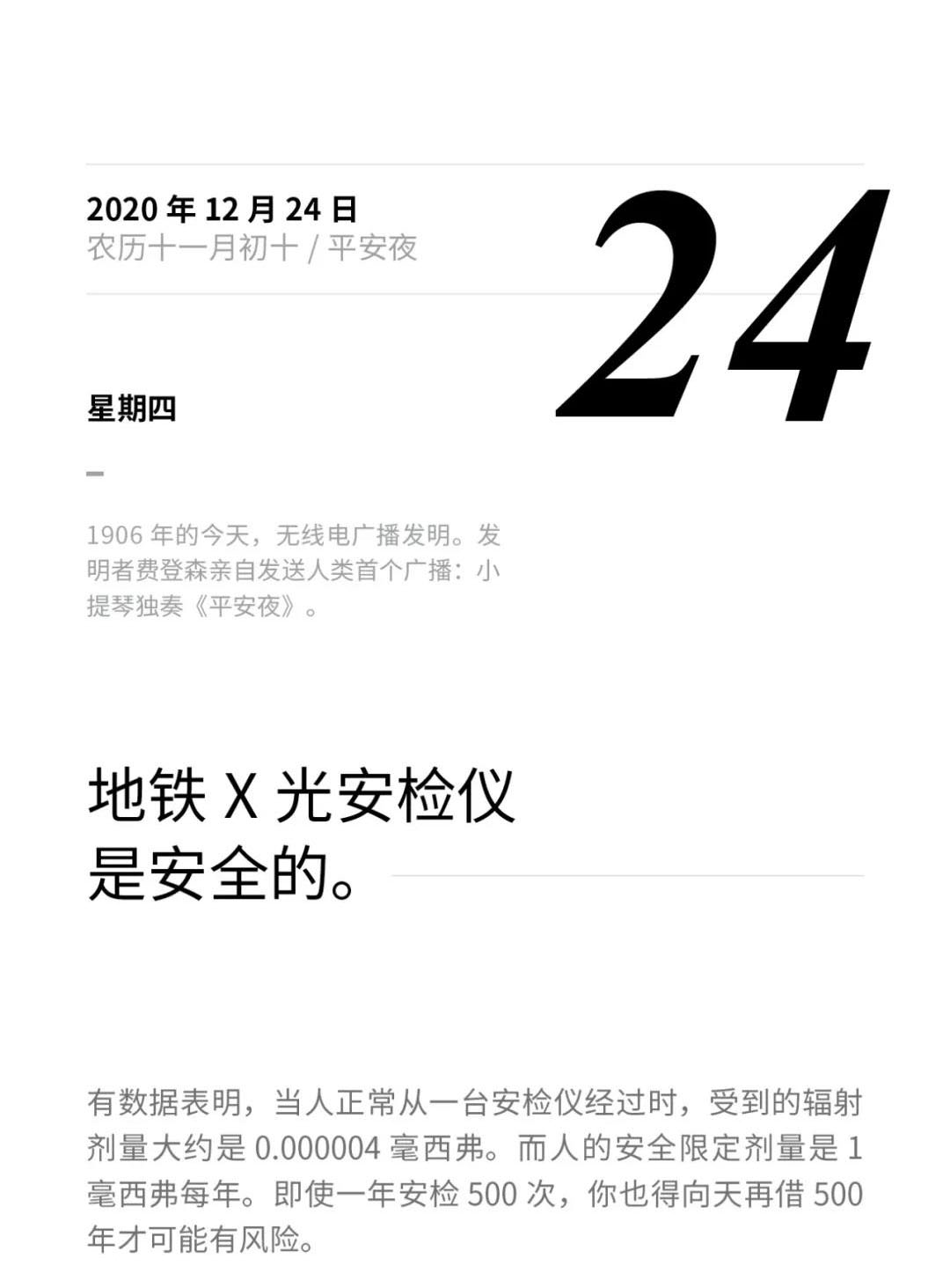 1608790015599487.jpg