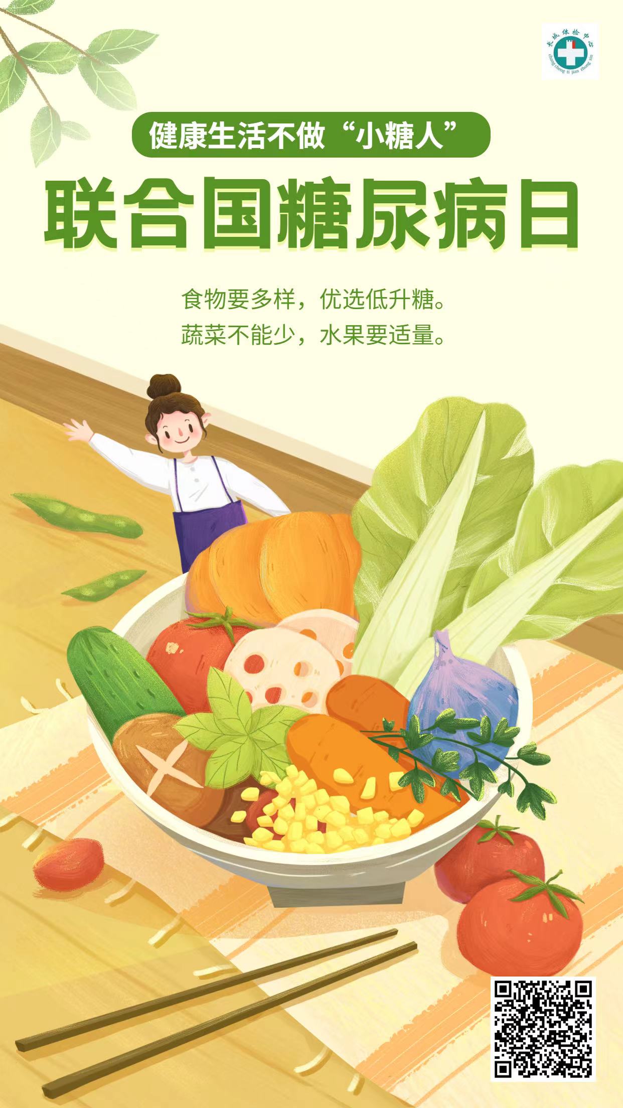 微信图片_20211114075519.jpg