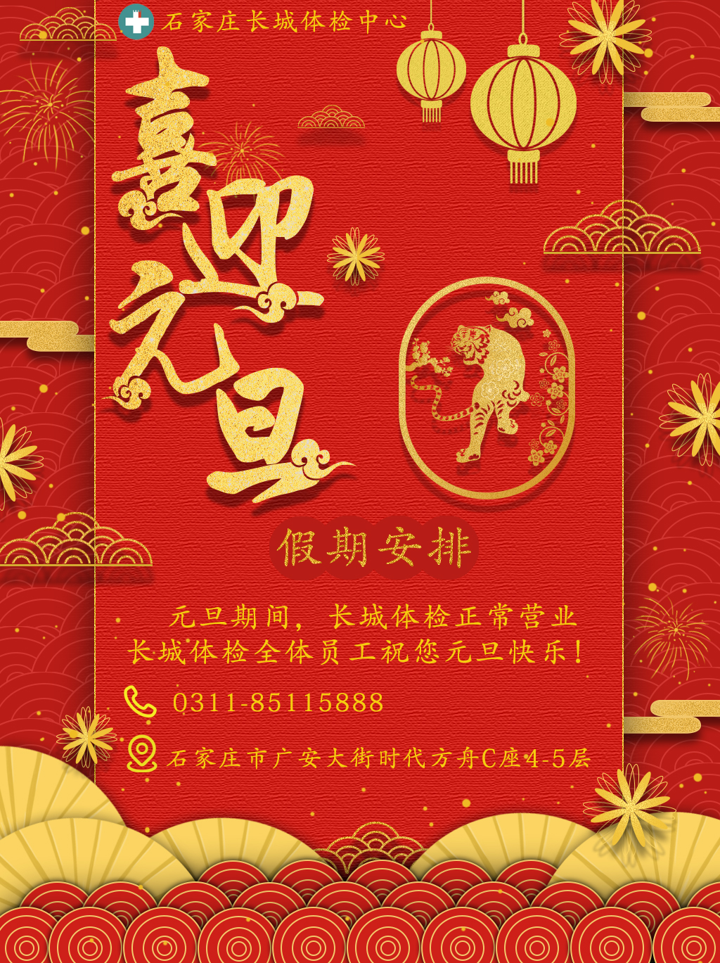 微信图片_20211228165815.jpg