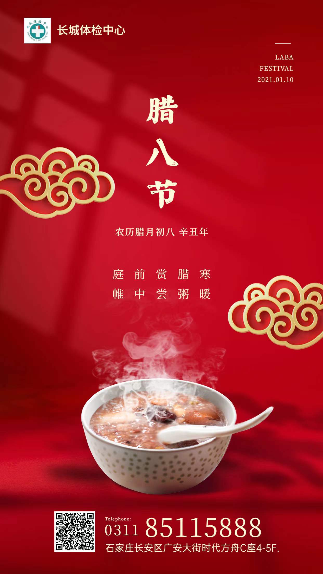 微信图片_20220110091137.jpg