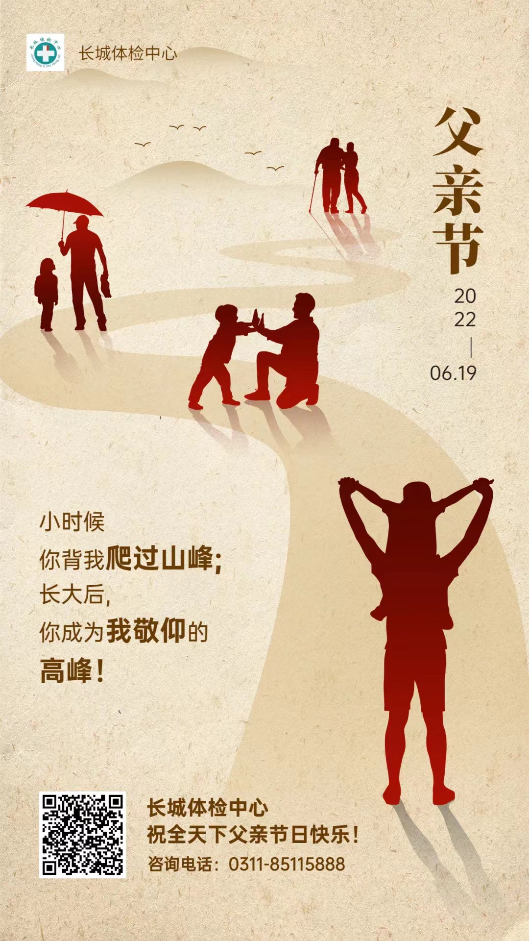 微信图片_20220618103250.jpg