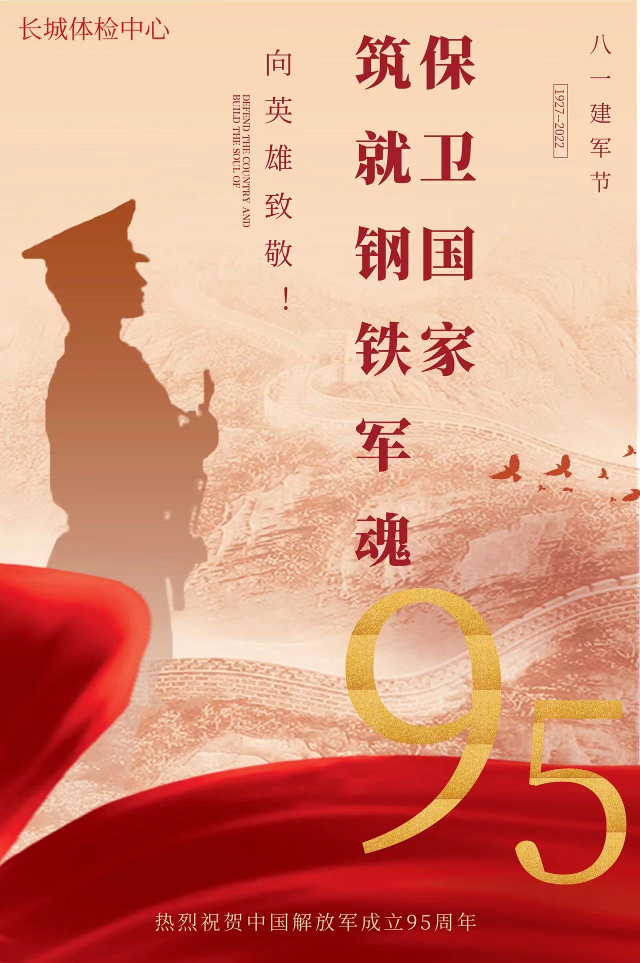 1659582012392522.jpg 微信图片_20220802164146.jpg
