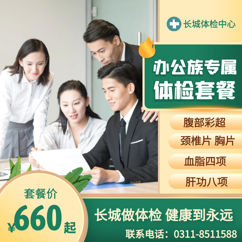 1661326443791712.jpg 办公最佳.jpg