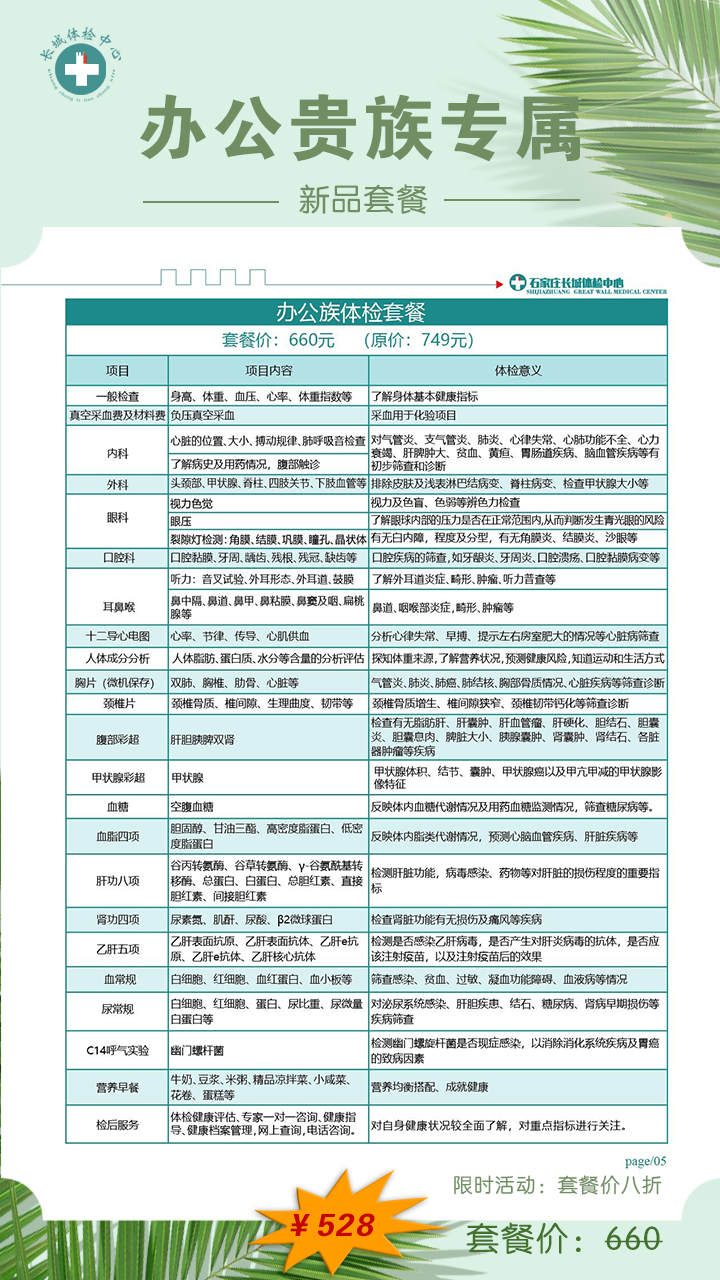 1661326479713109.jpg 微信图片_20220815160836.jpg