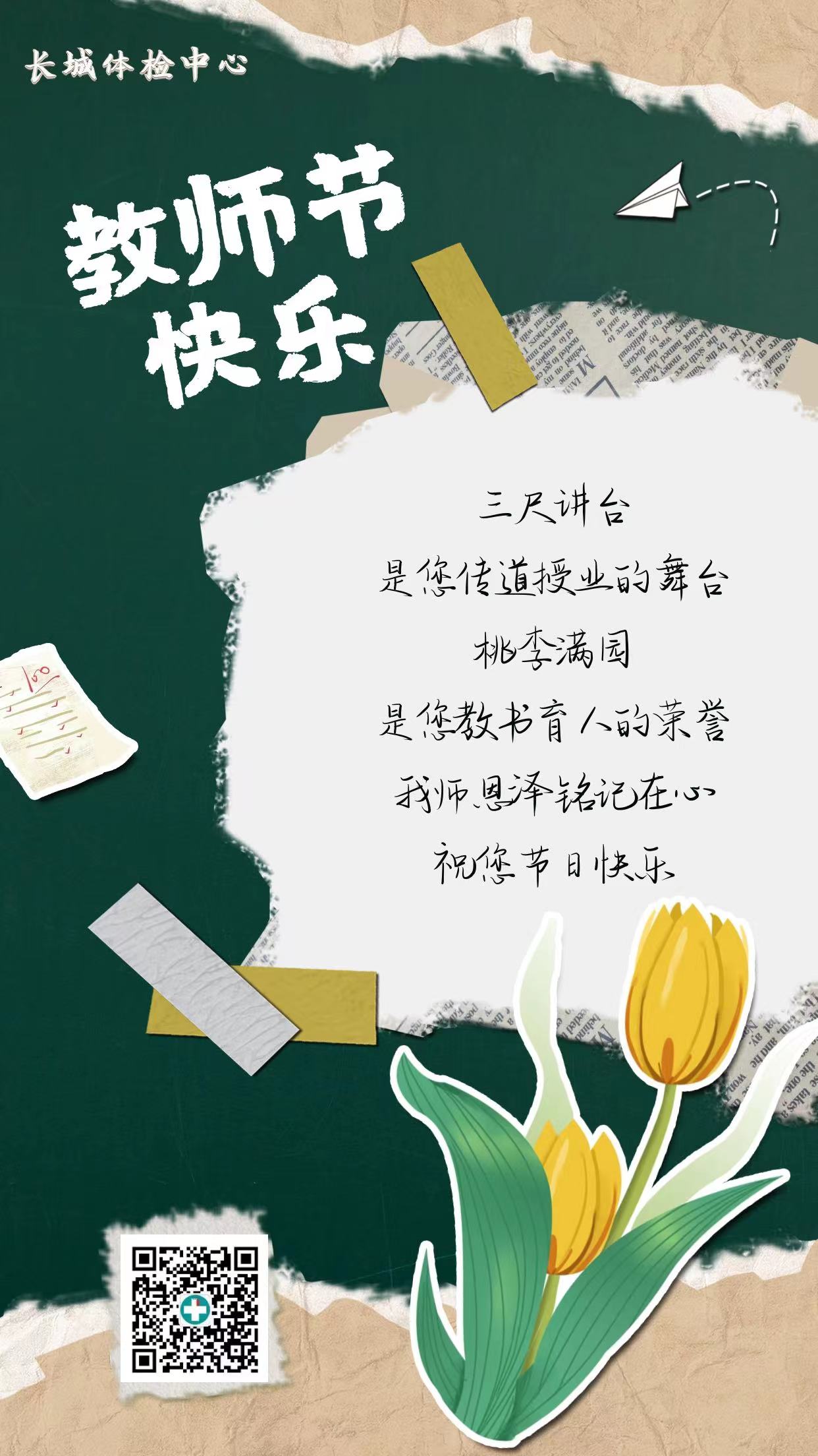 微信图片_20220909112940.jpg
