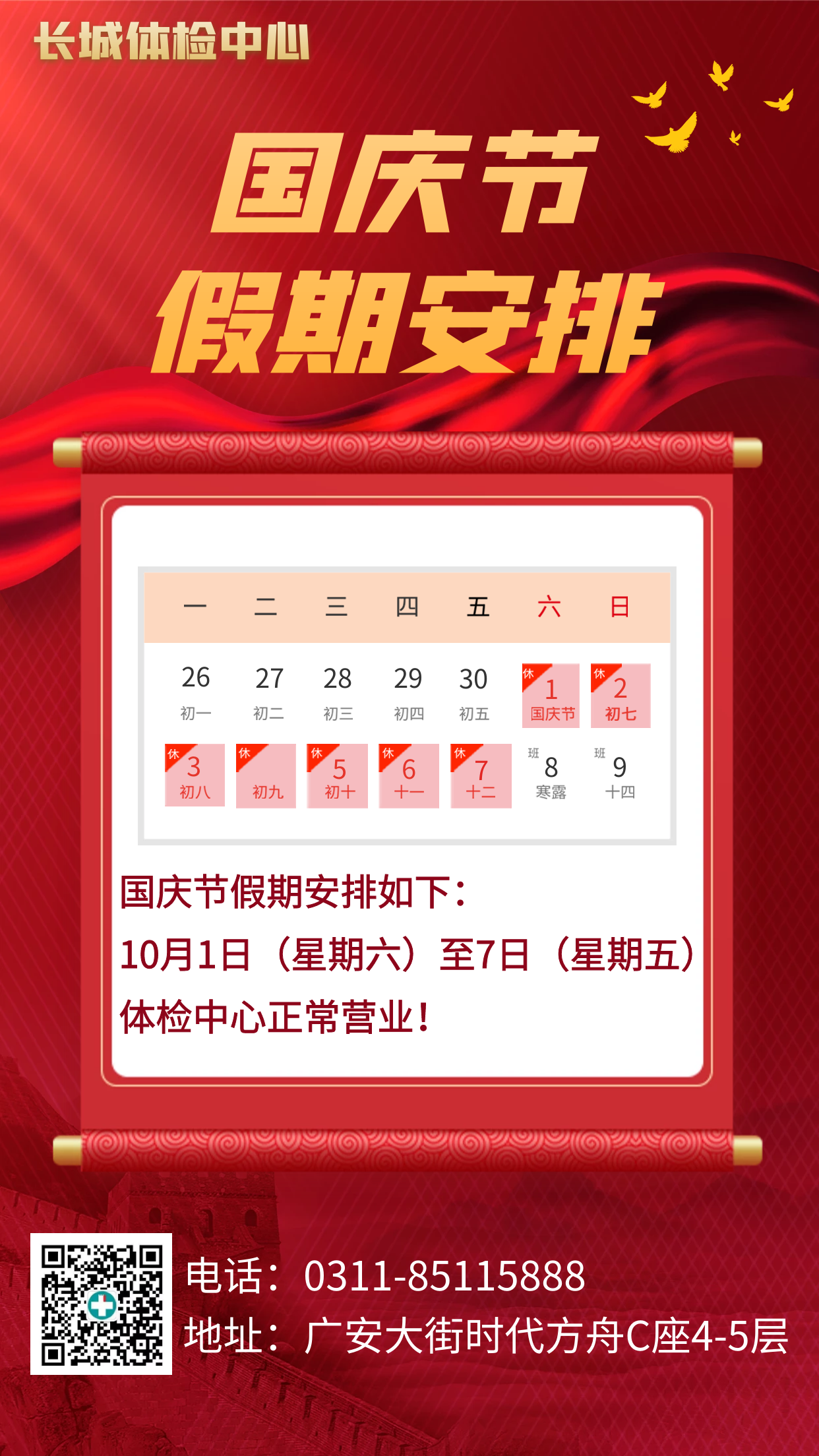 1664351140696398.png