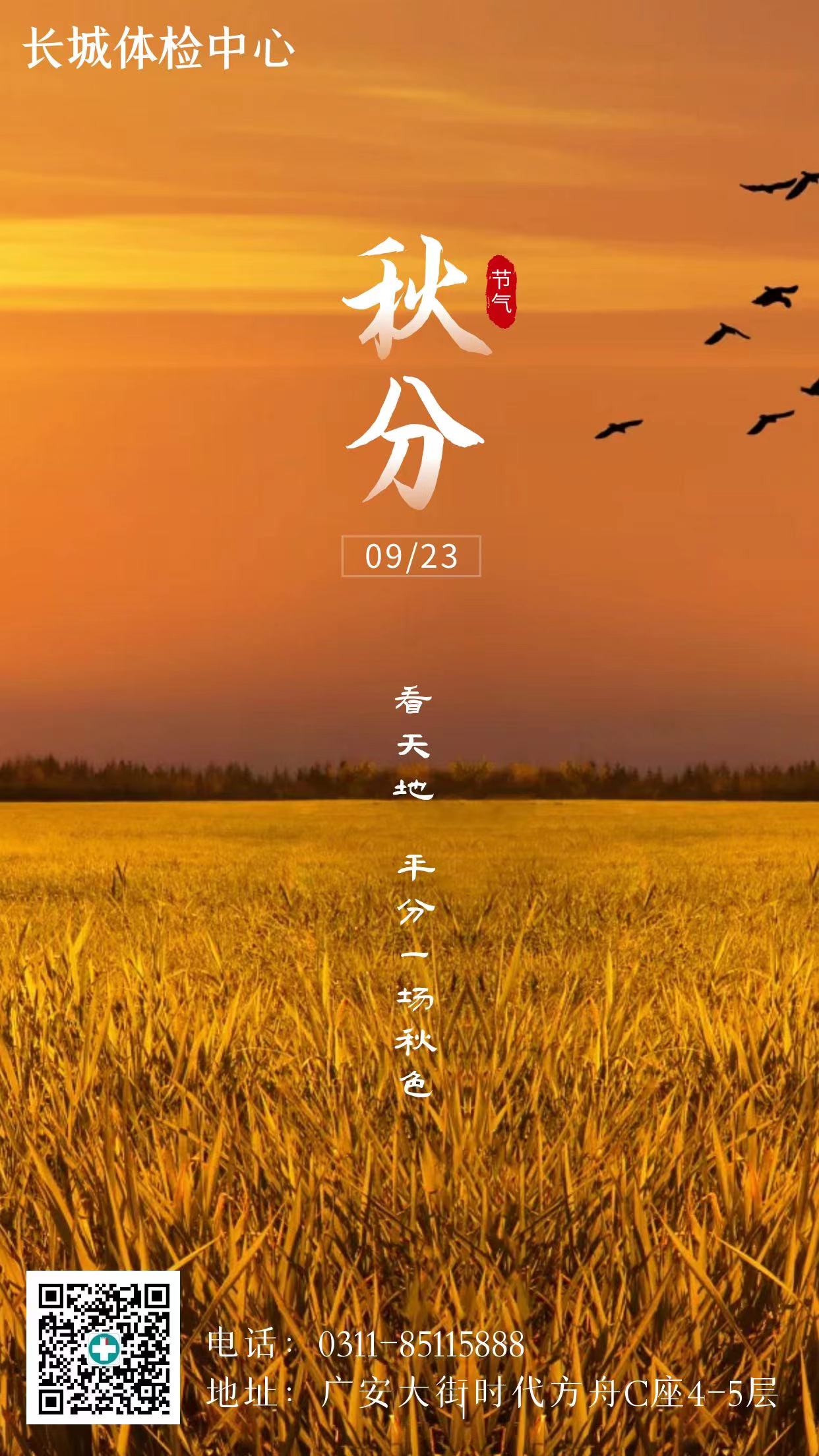 微信图片_20220928155345.jpg