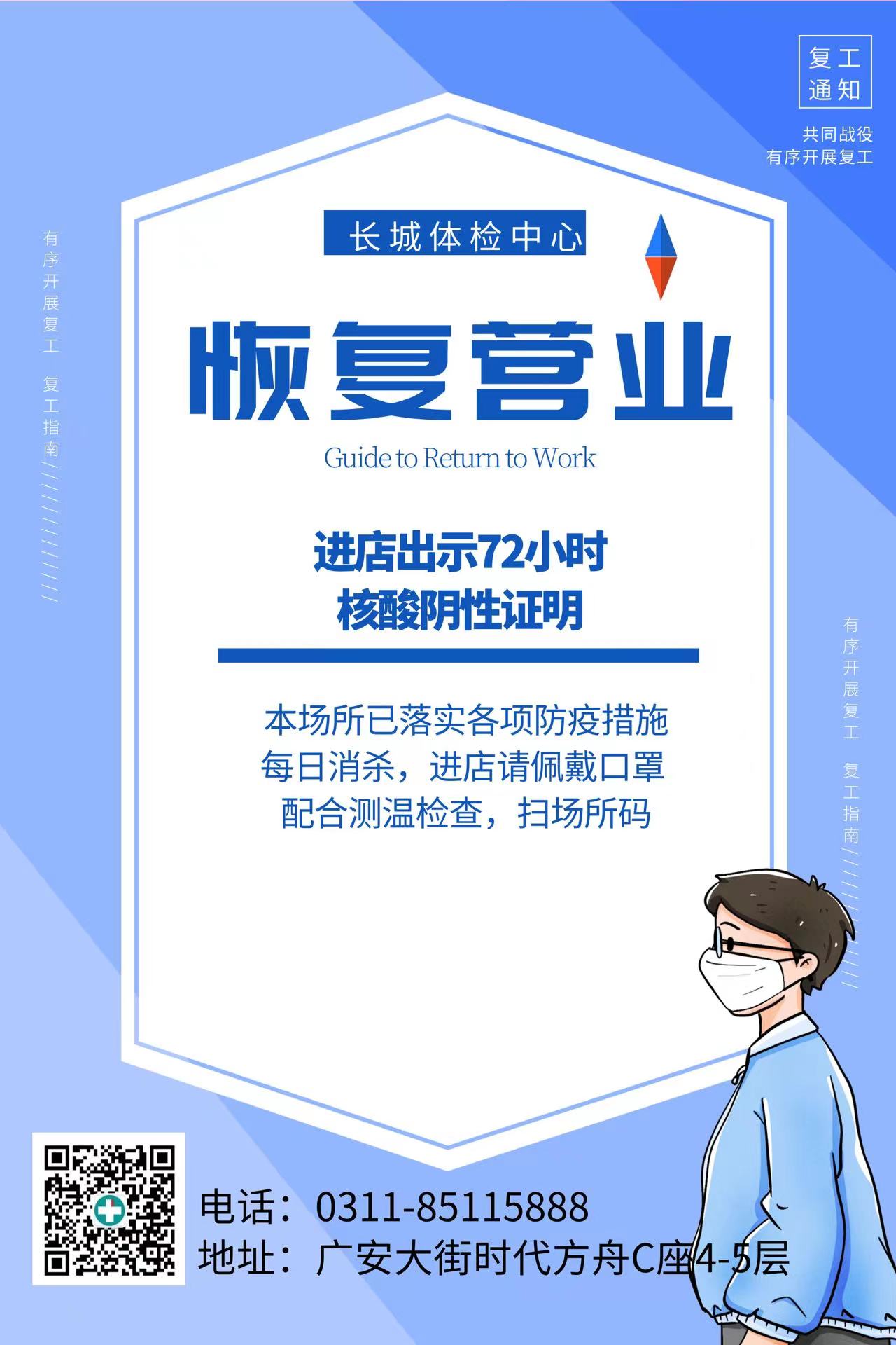 微信图片_20221115084219.jpg